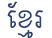 Cambodian Script